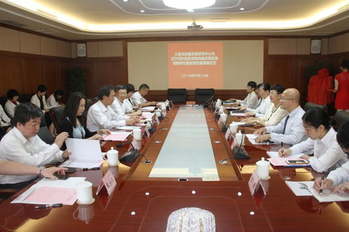 大連市發(fā)展改革研究中心與遼寧對外經(jīng)貿(mào)學(xué)院共建決策咨詢創(chuàng)新研究基地，助力區(qū)域經(jīng)濟(jì)貿(mào)易高質(zhì)量發(fā)展