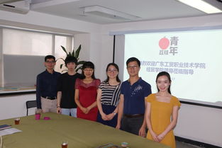 經(jīng)貿(mào)學(xué)院赴廣州市荔枝青年成長促進(jìn)會(huì)交流，以優(yōu)秀創(chuàng)業(yè)團(tuán)體調(diào)研推動(dòng)創(chuàng)業(yè)教育實(shí)踐